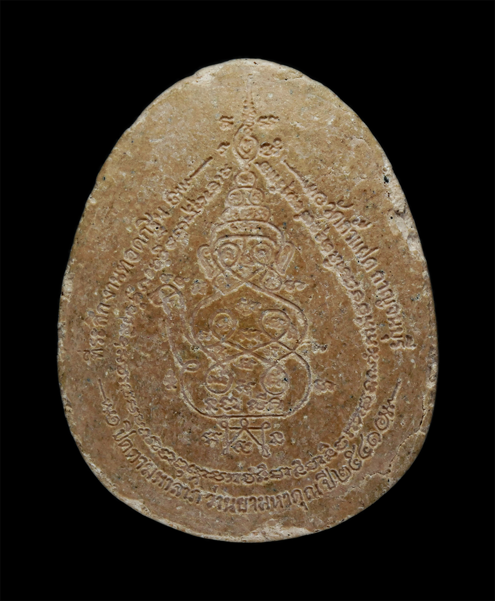 21May24 (176)p.jpg - พระปิดตามหาอุตม์ มหาลาภ หลวงพ่อวัชระ เอกวัณโณ(พระครูสิทธิกาญจนกิจ) วัดถ้ำแฝด กาญจนบุรี ปี2541 เนื้อผงว่านยามหาคุณ ผงว่านยามหาคุณ พระเก่าสวย มวลสารดี | https://kamulet.in.th